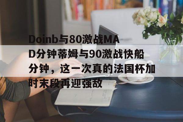 九游娱乐中心- wps文档末段后空白多下一段不接上 