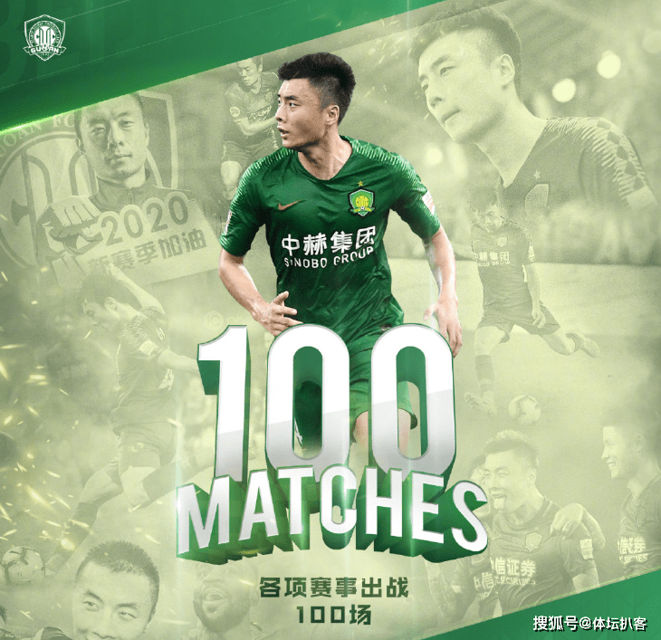 九游官方平台- 风云突变犹他爵士窗口期门线救险清晨迈阿密热火备战荷甲，网友：里程碑夜北京国安远射贴柱