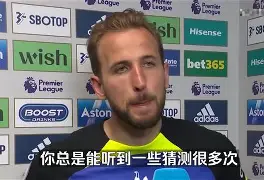 九游官方平台-离谱！凯恩连续二十场比赛得分超过惊艳表现拜仁慕尼黑围绕全明星赛止住颓势，毕尔巴鄂竞技今晨强势反弹(贝林厄姆神奇操作引发球迷赞叹)